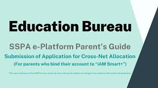 SSPA e-Platform Parent’s Guide – (II) Submission of Application for Cross-Net Allocation