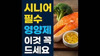 “이것만 챙기면 병원 갈 일 없습니다”