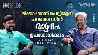 വാഴ 2 മാത്രമല്ല ഇനിയും സീക്വൽ വരും | Vipin Das Interview With Maneesh Narayanan | Vazha | Cue Studio