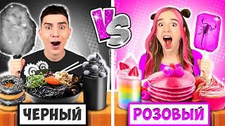 Eating One Color Food Challenge! *PINK vs BLACK*