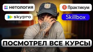 24 Часа Маркетинг с нуля