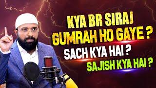Kya Br Siraj Gumrah Ho Gaye ? Sach kya hai ? Sajish kya hai ?