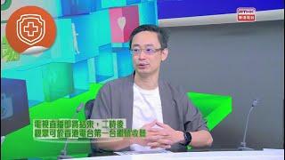 精靈一點：健康人物專訪 - 貝智基金