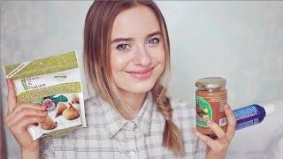 Онлайн покупки полезные закуски и натуральный уход  заказ на iherb!