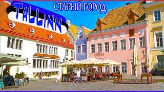 Старый город /Таллинн || TALLINN| MEDIEVAL OLD TOWN || включён в список Всемирного наследия ЮНЕСКО