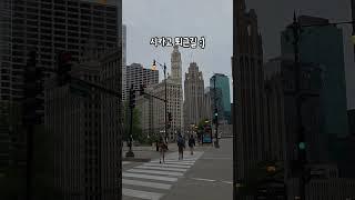 어디나 퇴근길 발걸음은 가볍죠?! 