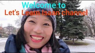 Like / Don't like in Thai Isaan dialect