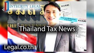 Overreaching Thai Bureaucrats, Illegal Foreign Agents, Bad Reporting, and "Declarable" Income?