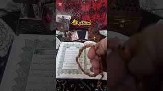 istagfirullah  zikr for forgiveness |Beautiful Azkar for Morning |Quran Recitation