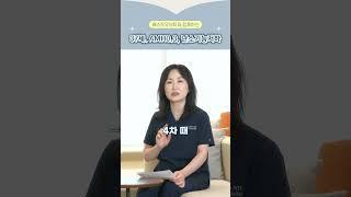 AMH 0.3 극복, 임신 성공 사례_베스트오브미여성의원 김진영대표원장