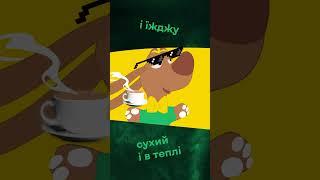 OnTaxi - замовляй зі знижкою