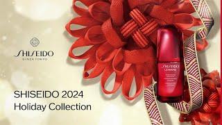 SHISEIDO 2024 ホリデーコレクション｜SHISEIDO