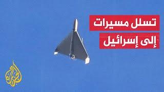 منظومة دفاع أمريكية تعترض صواريخ إيرانية ومسيرات تخترق أجواء إسرائيل