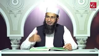 LEC:69 Qaf 01 to An-Najm 62 Speaker: Khalid Mehmood Abbasi