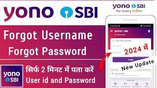 Yono SBI forgot username and password | 2024 | How to reset yono sbi username and password | 2024