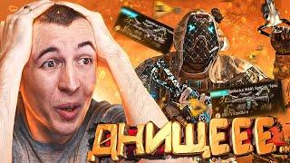 ТАЙНАЯ ВОЙНА ХУДШЕЕ ЧТО БЫЛО в WARFACE ?! [ ОБНОВЛЕНИЕ ВАРФЕЙС ]