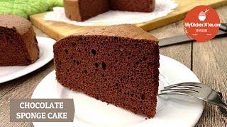 Chocolate Sponge Cake | MyKitchen101en