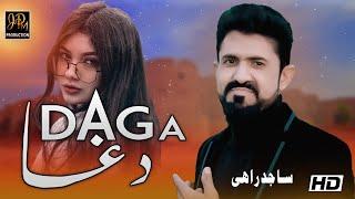 Daga | Sajid Rahi | Official Music Video | Jpm Production