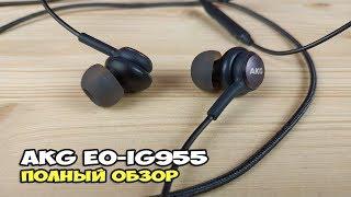 AKG EO-IG955 - оригинальные AKG за $6 ??? Полный обзор