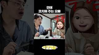 너 솔로잖아