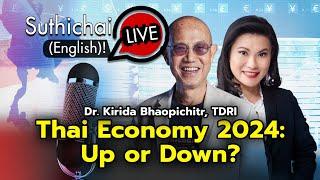 Suthichai Live (English )! : Dr. Kirida Bhaopichitr : Thai Economy 2024 Up or Down?