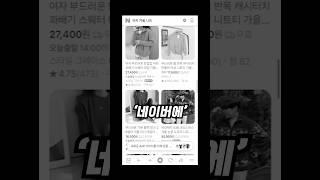 스마트스토어 레드오션 맞습니다. 의류, 패션 쇼핑몰만 빼구요.