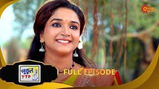 Putul TTP -Full episode |  26 Feb 2025 | Full Ep FREE on SUN NXT | Sun Bangla