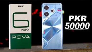 Tecno pova 6 neo price in pakistan with review | G99 | tecno pova 6 neo specs and launch confirm