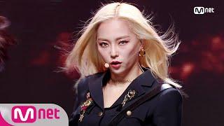 [CLC - HELICOPTER] KPOP TV Show |   M COUNTDOWN 200910 EP.681