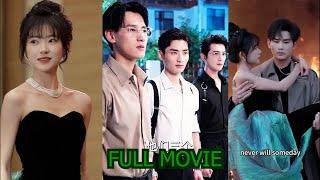 After rebirth, Cinderella was spoiled by three powerful brothers & Take Revenge Chinese KoreanDrama