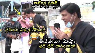 Actor Rajendra Prasad Super Fun at Tirumala Visit | Filmylooks