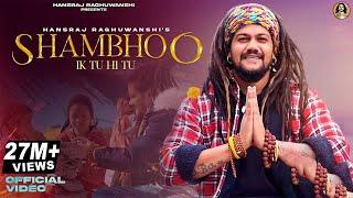 Shambhoo Ik Tu Hi Tu || Hansraj Raghuwanshi || Official Video ||DJ Strings|| 2Directors||Save Nature