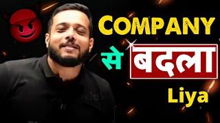 Company से बदला लिया  |Rajwant Sir Comedy |Rajwant Sir Story | PhysicsWallah