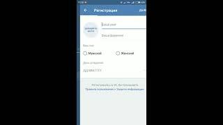 Вк калай ашады, как зарегистрироваться в вк