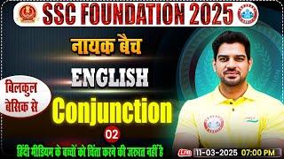 Conjunction in English Grammar By Sanjeev Thakur Sir | English for SSC CGL, CHSL, CPO, Steno 2025