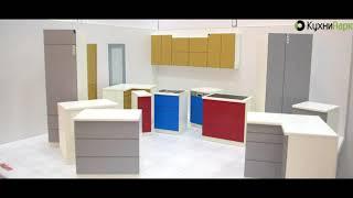 Самый большой магазин кухонь - КухниПарк