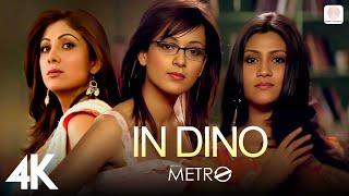 In Dino 4K Music Video - Life In A Metro | Pritam | Soham |Shilpa | Shiney Ahuja | Kay Kay Menon