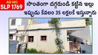 Individual House For Sale In Vijayawada