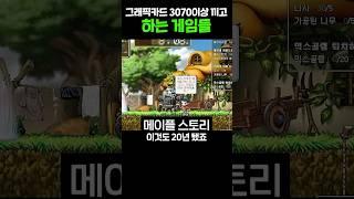 고사양 컴퓨터로 하는 게임들