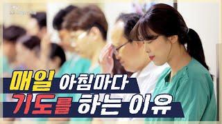 병원 한 가운데 성당이 있는 이유_서울성모병원 영성부_원목일기 1부
