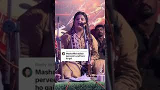 Singer Tayyaba Khan Singing Part 1 #tayyabakhan #singer #singing