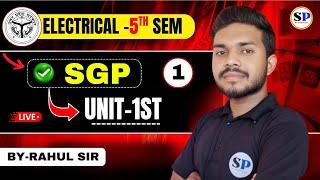 ELECTRICAL 5TH SEMESTER || SGP(Switch Gear And Protection) || LEC-1||  BY RAHUL SIR