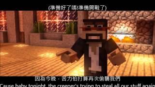 當個創世神(Minecraft) - "復仇" [中文字幕]