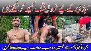 Kabaddi Training video||Shana Siyal Talk About Important Exercise For Kabaddi players