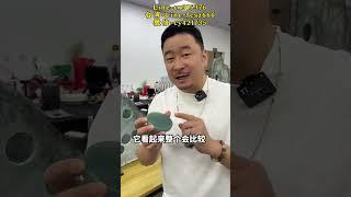 （1）担心货不对板？镯饼镯胚成品加工全过程来了 #珠寶 #翡翠 #翡翠手鐲 #翡翠原石