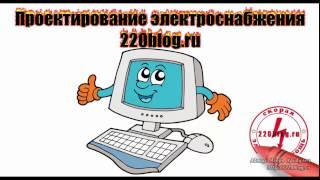 Манипуляции удельным сопротивлением при проектировании