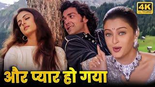 90s Superhit Hindi Bollywood Romantic Movie | Aur Pyaar Ho Gaya (HD) | Bobby Deol & Aishwarya Rai