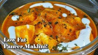 Paneer Butter Masala Low Fat Recipe|Vegetarian alternative to Butter Chicken