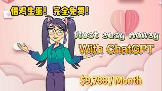 Make most easy money with ChatGPT and Chrome Extension integration, completly free, no API key need