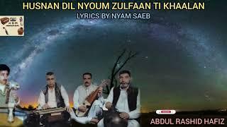 HUSNAN DIL NYOUM ZULFAAN TI KHAALAN | KALAM-I-NYAM SAEB | ABDUL RASHID HAFIZ | OFFICIAL VIDEO | KSM.